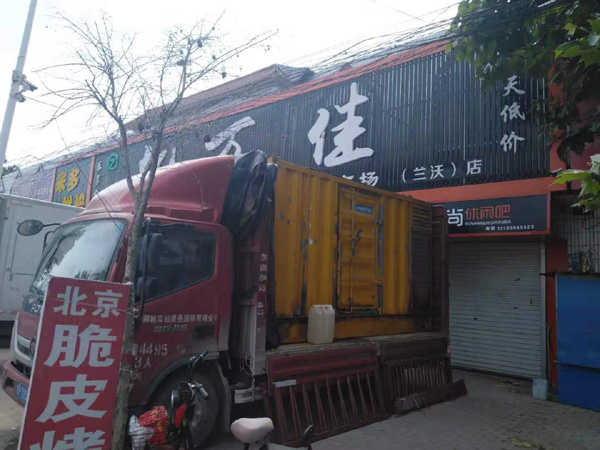 鄂温克租赁发电机-柴油发电机组在火车站的应用 